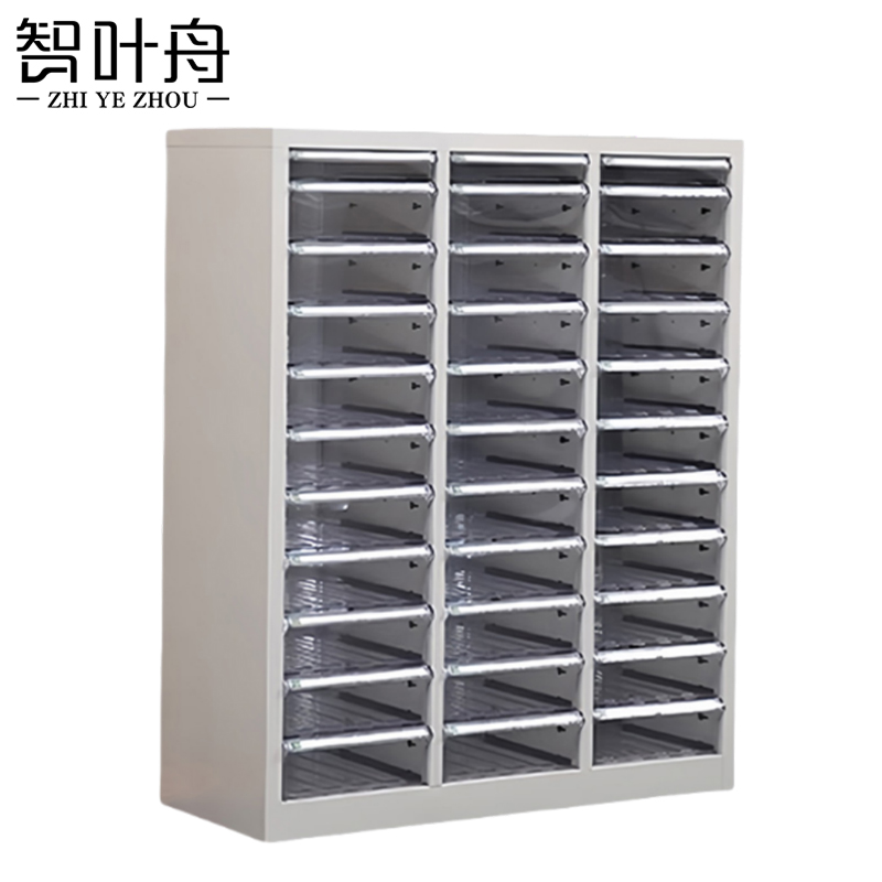 智叶舟A4文件收纳柜33抽802*340*995mm台