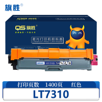 旗胜 硒鼓LT7310 红支