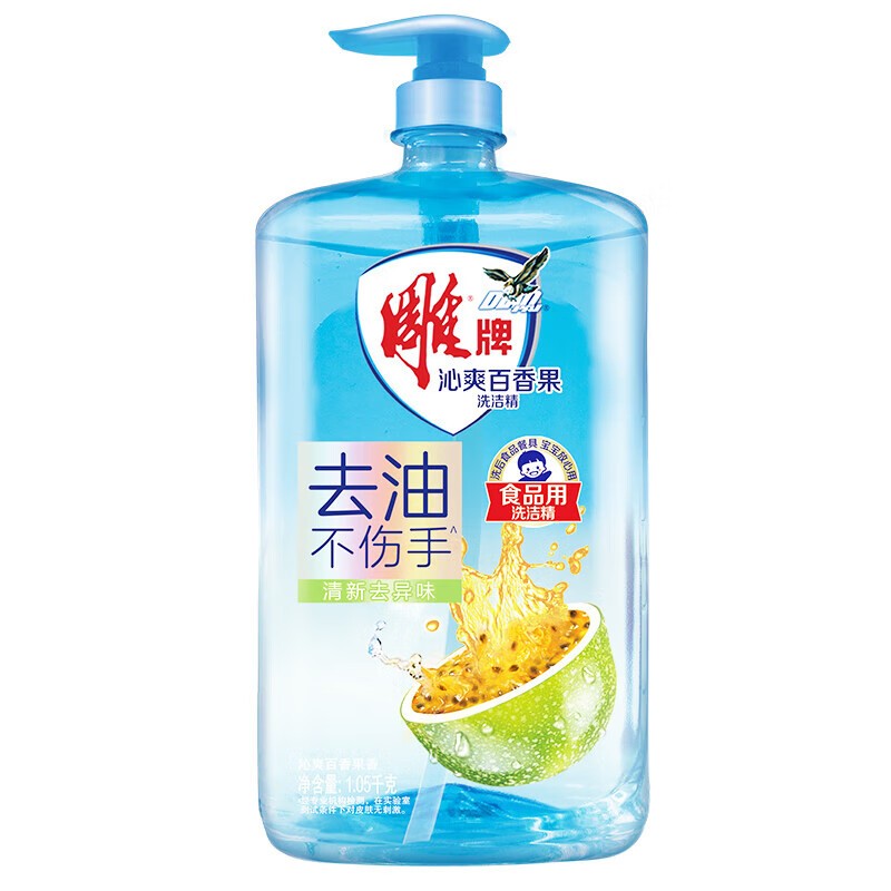 雕牌 沁爽百香果洗洁精1.05kg