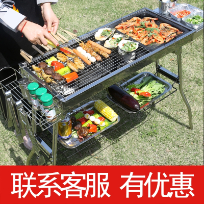  不锈钢烧烤架户外木炭烧烤炉闪电客家用烤炉野外碳烤炉全套工具烤肉架子