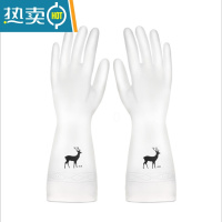 敬平PVC橡胶手套用不坏牛筋薄洗碗乳胶耐磨胶皮洗衣家用家务清洁防水 10双装 PVC 白色款图案随机 M