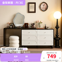 全友家居斗柜美式家具卧室客厅靠墙可伸缩储物收纳柜梳妆台柜一体