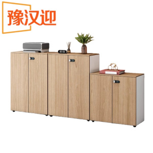 豫汉迎木质文件柜
