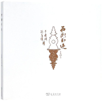 音像西湖印迹孙昌建 于广明 著
