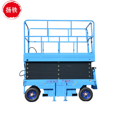 扬铁 升降平台 移动升降机 液压高空作业车 登高用车