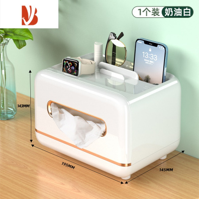 三维工匠多创意抽纸盒纸巾盒客厅轻奢家用茶几北欧遥控收纳盒 轻奢纸巾盒[奶油白]多功能收纳|手机支架