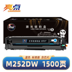 亮点硒鼓M252DW 蓝 支