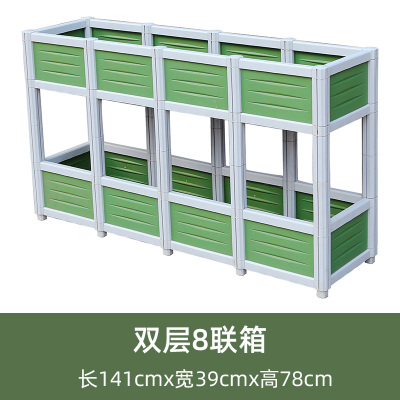蔬菜种植箱弹痕阳台种菜屋顶种菜盆塑料方形花盆栽器家庭白菜特大（绿39）双层8联箱长141宽39高78-特大