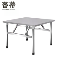 蕃蒂不锈钢折叠桌100*80*55CM张