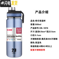 三维工匠保温杯男士大容量不锈钢水杯学生户外运动杯子便携简约泡茶杯 XB-1876500蓝色