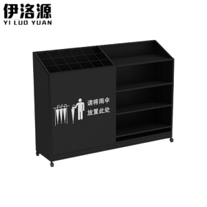 伊洛源 雨伞收纳架雨伞架