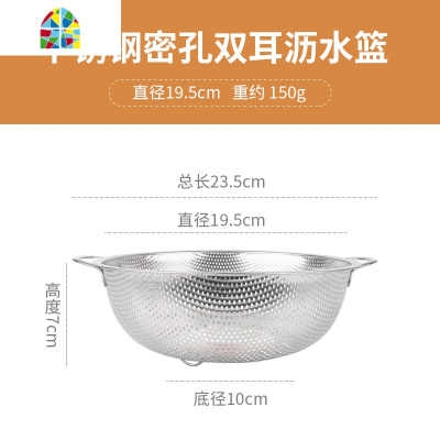 不锈钢漏盆洗菜盆冲孔盆圆形水果盆洗米筛盆家用漏水盆 FENGHOU [双耳]密孔篮37.5cm洗菜篮洗菜篮