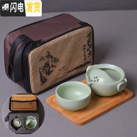 三维工匠汝窑快客一壶一杯旅行茶具户外便携式包单人随身带迷你功夫小套装 祥云手把(汝窑)+小竹盘+便携包