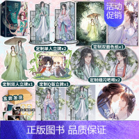 实体书/随书赠品 [正版]定制赠品 阿难 黍宁 全套2册 已完结《为了攻略病娇在死亡边缘反复横跳》青春文学古代穿越言情小