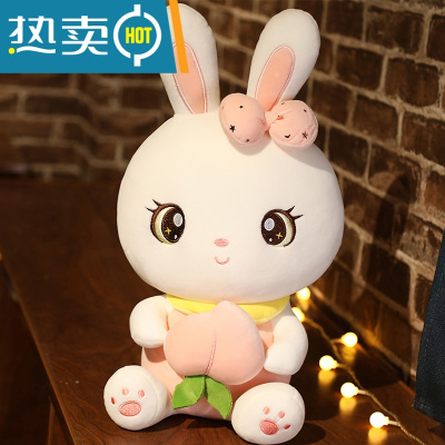毛绒玩具兔子公仔抱枕女生睡觉床上儿童可爱女孩小白兔布娃娃玩偶真智力