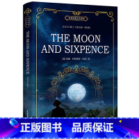 月亮与六便士(全英文版可听读)--不在12册套装内 [正版]全英文原版小说经典原着小王子/傲慢与偏见/了不起的盖茨比/老