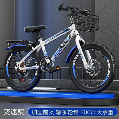 儿童山地自行车自行车儿童6到12岁单车中学生自行车