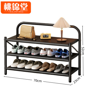 桃锦堂折叠鞋架