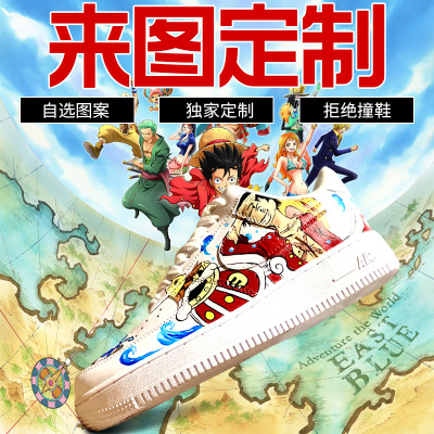 NIKE耐克AirForce1空军一号休闲鞋板鞋滑板文化时尚防滑耐磨复古定制鞋diy手绘鞋定制专属你的鞋子