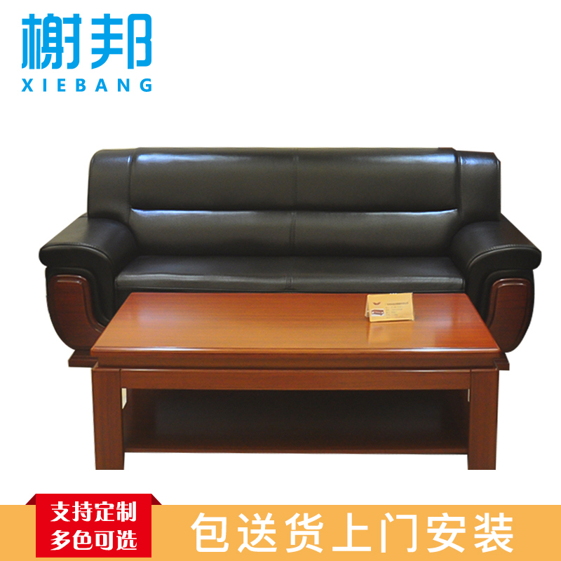 榭邦 办公家具 优质沙发 三人沙发 12