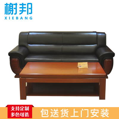 榭邦 办公家具 优质沙发 三人沙发 12