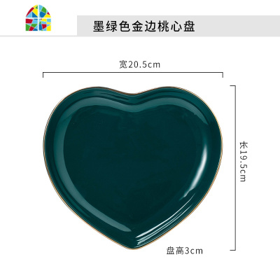 北欧陶瓷餐具爱心形碗筷碗盘碗碟套装家用情侣2人组合饭碗一人食 FENGHOU 金色主餐叉子