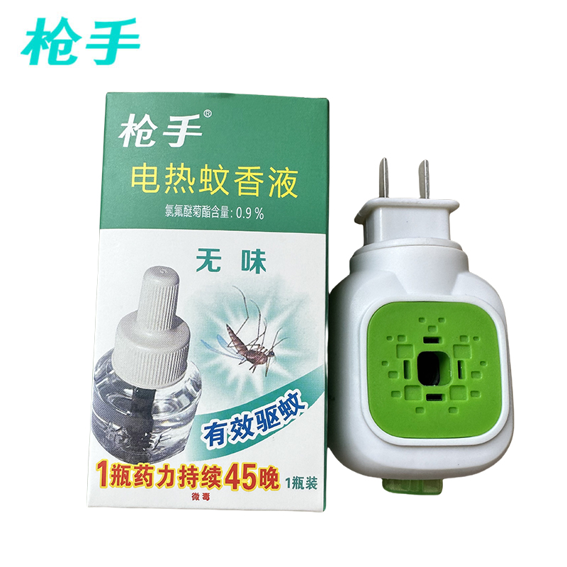 枪手 电热蚊香液组合 45ml+1器 组