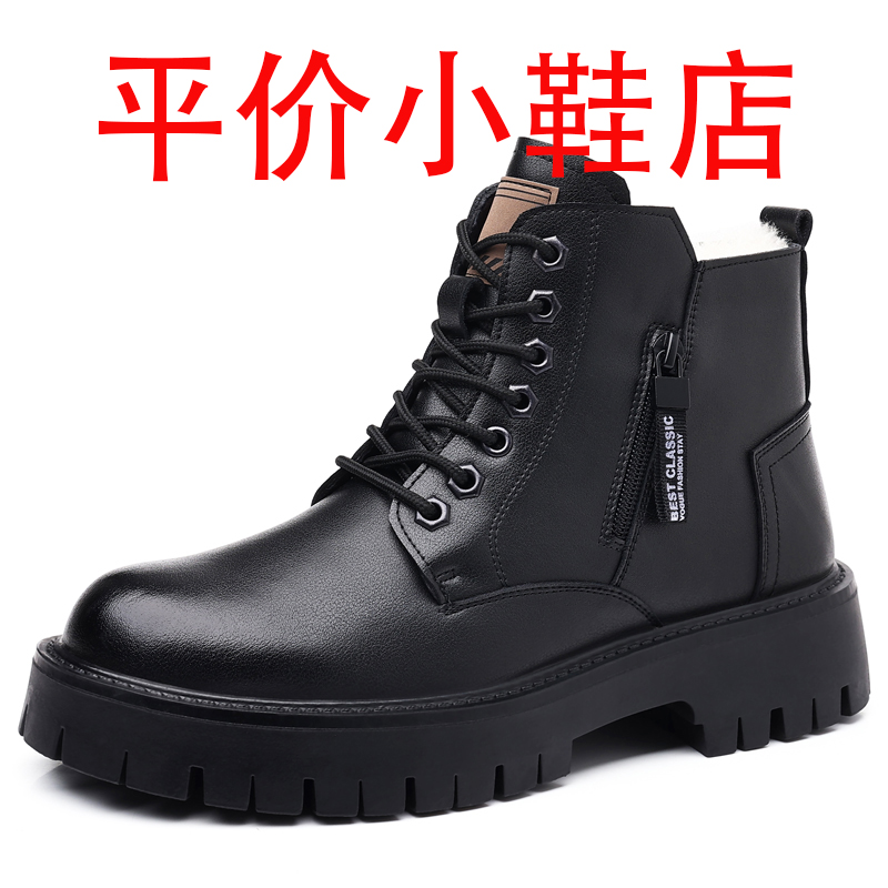 迪罗尼卡羊毛马丁靴男冬季高帮加绒棉鞋男软皮休闲软底工装靴子男雪地靴