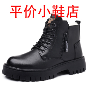 迪罗尼卡羊毛马丁靴男冬季高帮加绒棉鞋男软皮休闲软底工装靴子男雪地靴