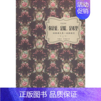 [正版]你是爱,是暖,是希望:林徽因文集·林徽因传林徽因 中国文学现代文学作品集文学书籍