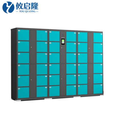 攸启隆电子存包柜2550*460*1800mm台