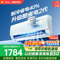 美的空调酷省电二代KFR-35GW/KS2 大1.5匹 新一级能效变频壁挂式家用卧室双排蒸发器海思芯片[2026款]