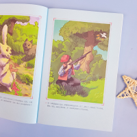 [M]小战马-9787538768862