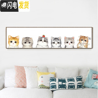 三维工匠十字绣2019新款线绣客厅猫咪卧室儿童房小幅小件简单绣自己绣手工 中格三股绣120*35CM棉线印花