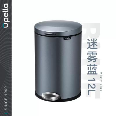 垃圾桶 优百纳 QS12L-WL 圆形桶 脚踏式 12 蓝灰色