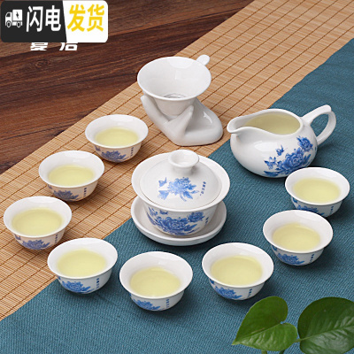 三维工匠陶瓷青花瓷功夫茶具茶杯套装小套简约办公室现代家用泡茶套装白瓷 12头功夫-富贵牡丹