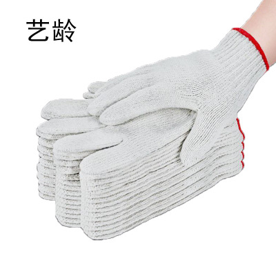 艺龄 劳保手套 YL-08/双