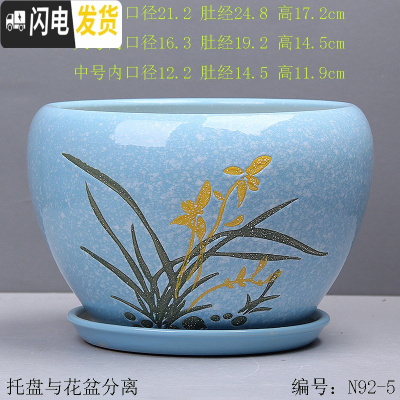 三维工匠中国风花盆陶瓷批发 简约绿萝吊兰盆栽 吸水透气阳台家居花盆 T-N92-5天蓝 大花盆容器