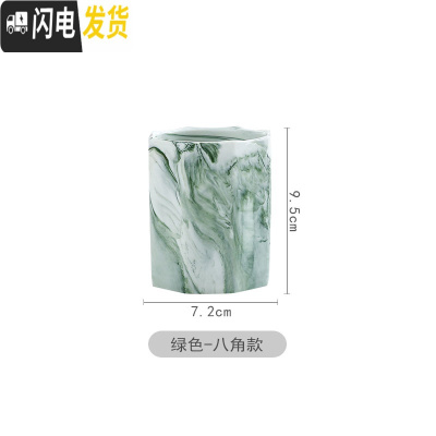 三维工匠ins风几何大理石纹笔筒桶陶瓷化妆刷筒桌面摆件眼线笔眉笔收纳筒八角筒-绿