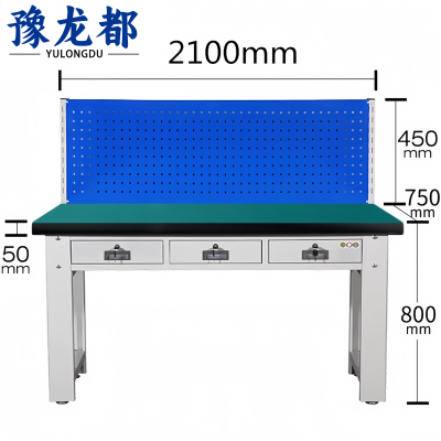 豫龙都 操作台 平三抽 张