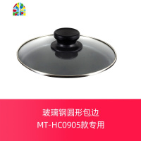 早餐锅荷包蛋煎蛋锅不粘蛋饺锅鸡蛋汉堡插电煎牛排小煎锅 FENGHOU 无盖煎锅