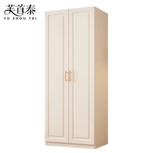 芙首泰衣柜1000*550*2000mm个