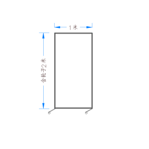 苏宁 质凡 办公室亚克力隔断折叠移动挡板(磨砂亚克力)/ZF-GD018/1.0米宽*2.0米高