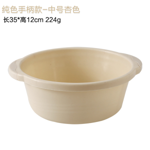 加厚家用成人脸盆塑料大号洗衣盆婴儿洗脸盆小盆子学生宿舍洗脚盆
