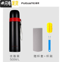 三维工匠儿童保温杯女不锈钢男小学生防摔杯子可爱便携水壶幼儿园水杯 黑色-500