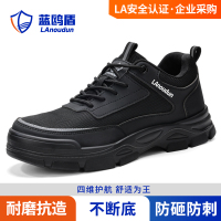 蓝鸥盾劳保鞋男四季款防砸防刺穿欧标钢包头安全防护功能鞋D216