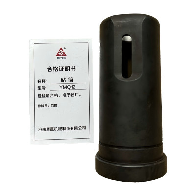 同力达拉断铆枪砧筒YMQ12件