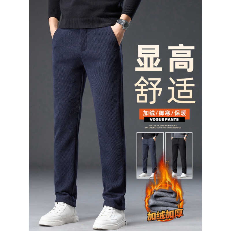 秋冬季加绒加厚保暖男裤子博澳绒直筒轻商休闲裤潮流百搭帅气长裤