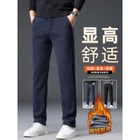 秋冬季加绒加厚保暖男裤子博澳绒直筒轻商休闲裤潮流百搭帅气长裤