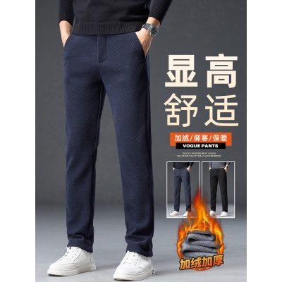 秋冬季加绒加厚保暖男裤子博澳绒直筒轻商休闲裤潮流百搭帅气长裤